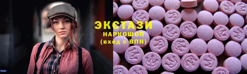 Ecstasy VHQ  hydra вход  Вичуга 