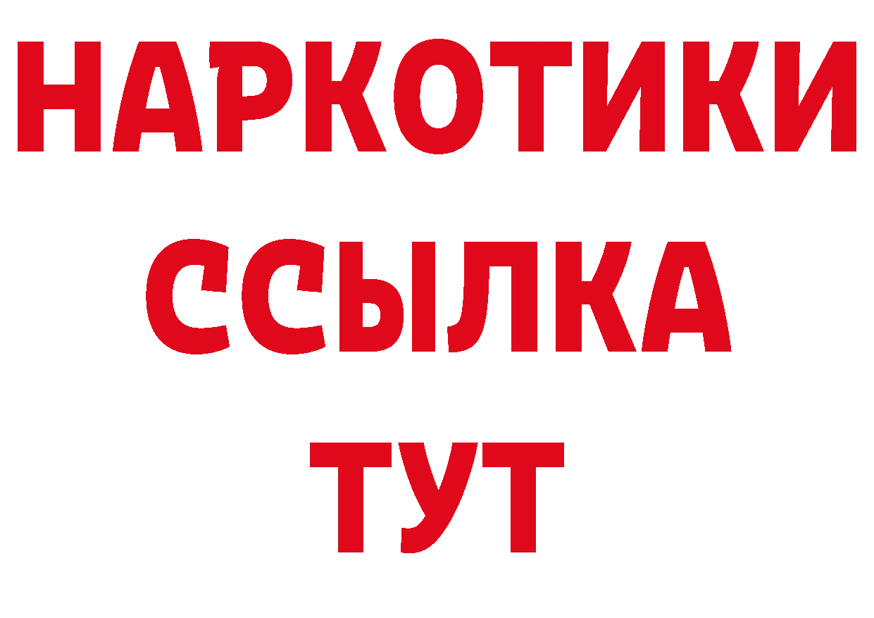 Бутират вода как зайти сайты даркнета гидра Вичуга